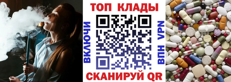 Где купить наркоту Сибай МАРИХУАНА  Псилоцибиновые грибы  АМФЕТАМИН  ГАШ  Меф 