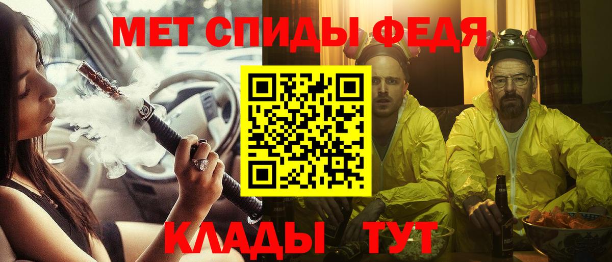 Сибай  Амфетамин VHQ  АМФЕТАМИН  Вход с VPN 