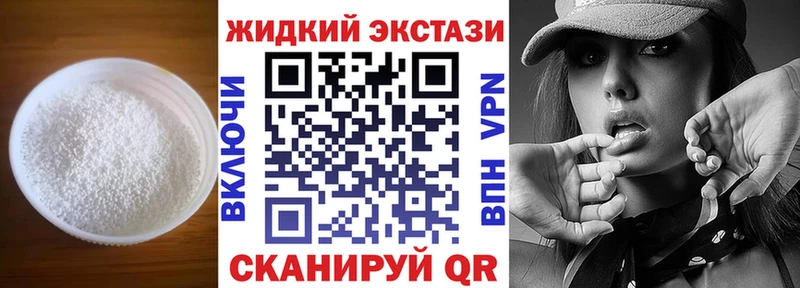 где продают   Сибай  Бутират оксибутират 