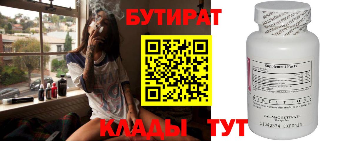 Мефедрон Сибай