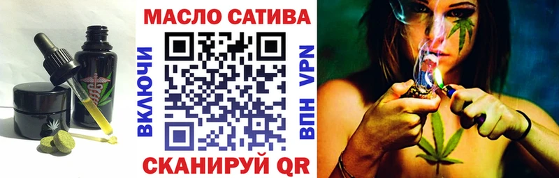 Cannafood конопля  Сибай 