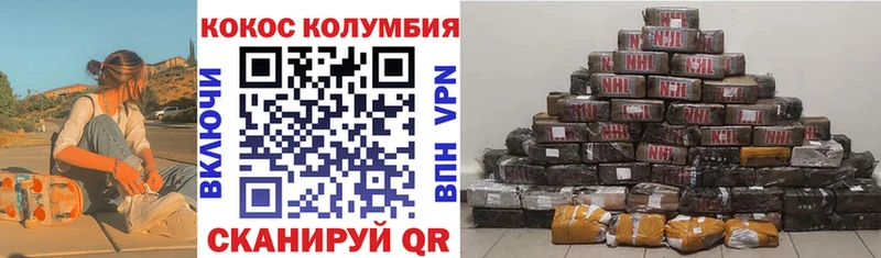 цена   Сибай  blacksprut маркетплейс  COCAIN Колумбийский 
