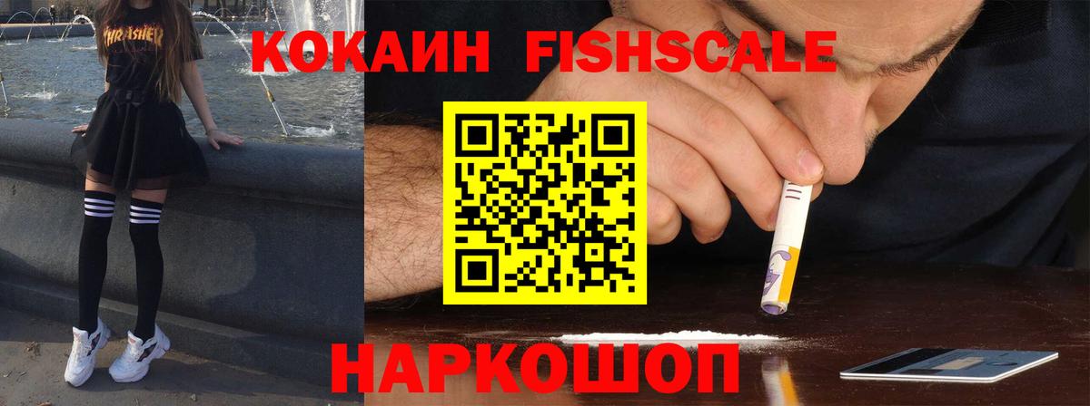 COCAIN Эквадор Сибай
