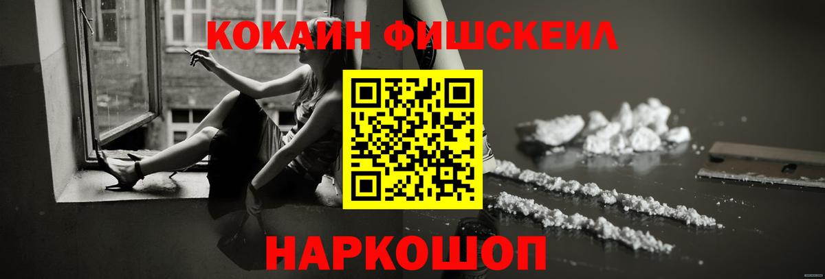 КОКАИН Боливия  Сибай  КОКАИН Колумбийский 