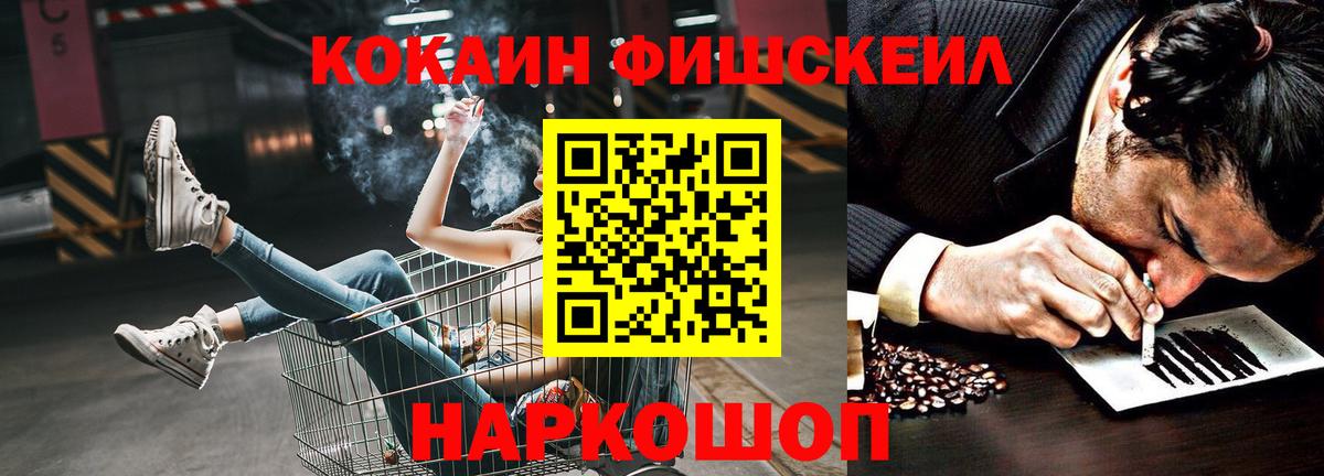 Кокаин Эквадор  Вход с VPN  купить закладку  Сибай  КОКАИН 99% 