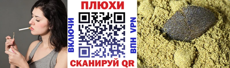 купить наркотик  Сибай  ГАШ VHQ 