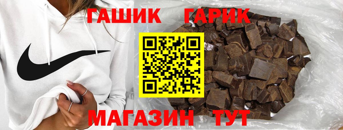 Гашиш AMNESIA HAZE  Гашиш  Сибай  ГАШ гарик 