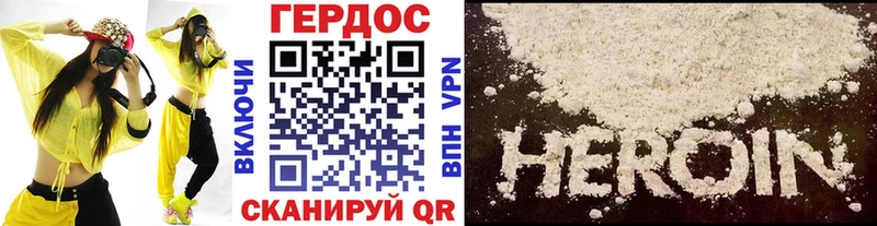 дарк нет как зайти  Сибай  Героин гречка 