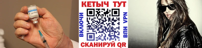 КЕТАМИН VHQ закладка Сибай