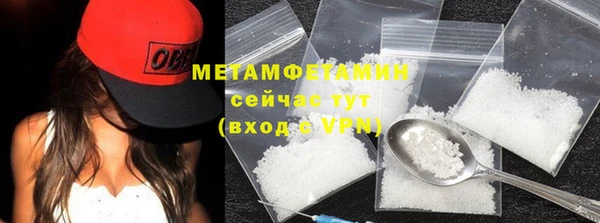 мефедрон Заволжье