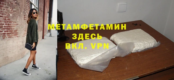 амф Заволжск
