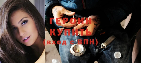 мефедрон Заволжье
