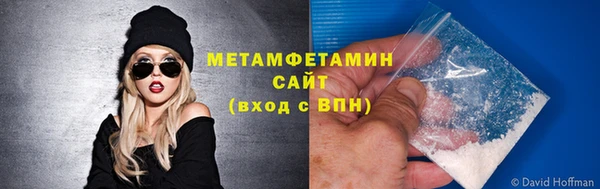 мефедрон Заволжье