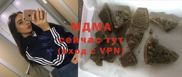 мефедрон Заволжье