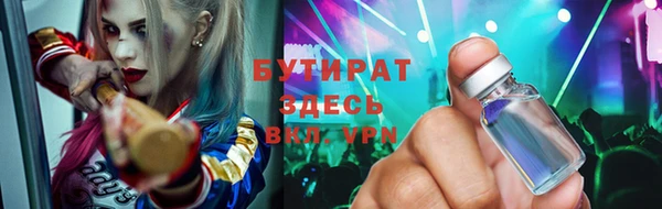 амф Заволжск