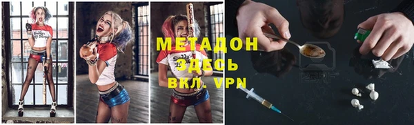 мефедрон Заволжье