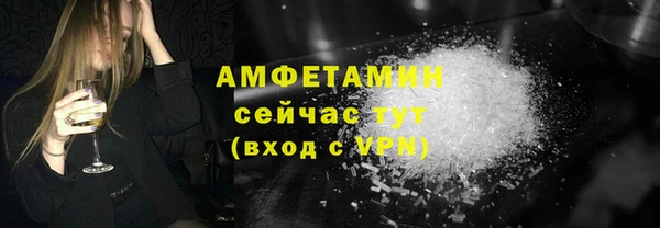 амф Заволжск