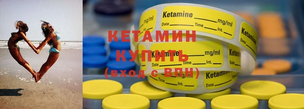 COCAINE Заводоуковск