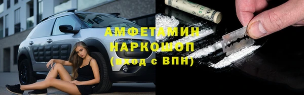 мефедрон Заволжье