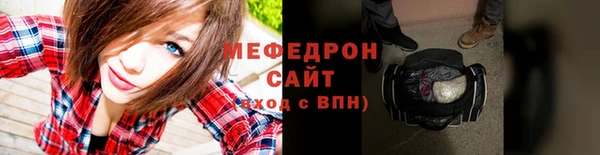 амф Заволжск