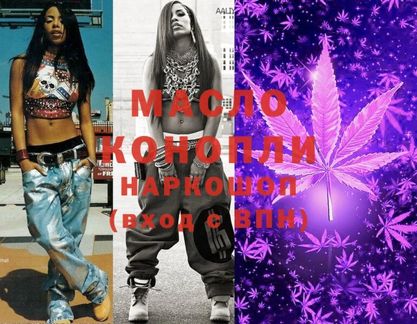 мефедрон Заволжье