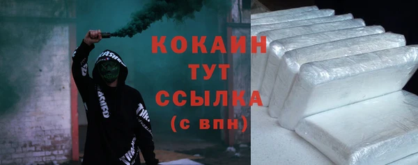 мефедрон Заволжье