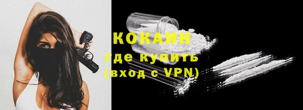COCAINE Заводоуковск