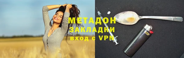 амф Заволжск
