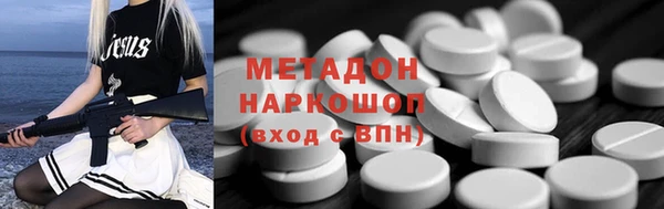 мефедрон Заволжье
