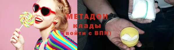 амф Заволжск