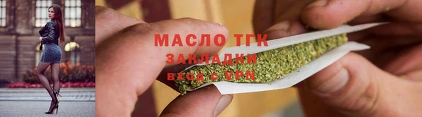 COCAINE Заводоуковск