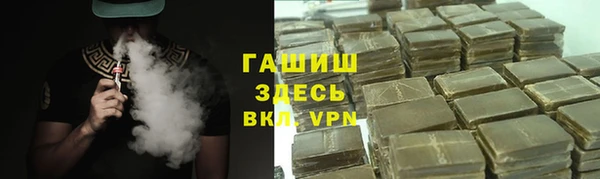 амф Заволжск