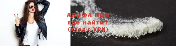 амф Заволжск