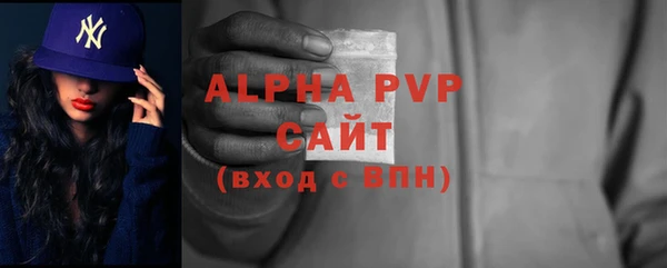 COCAINE Заводоуковск