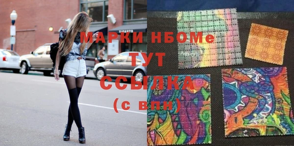 мефедрон Заволжье