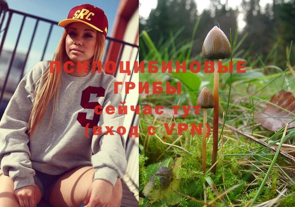 мефедрон Заволжье