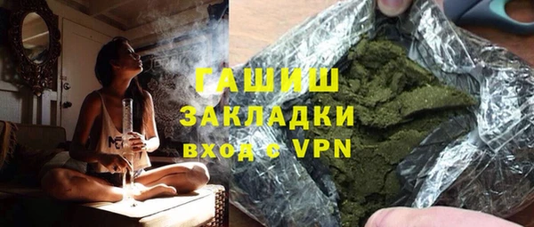 мефедрон Заволжье