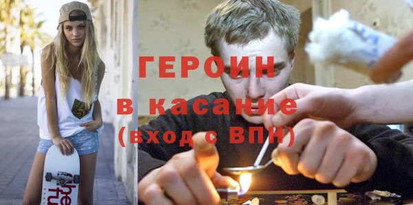амф Заволжск