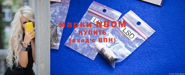 амф Заволжск