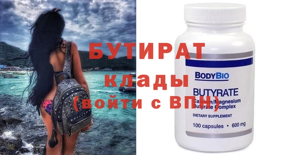 мефедрон Заволжье