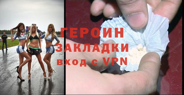 мефедрон Заволжье