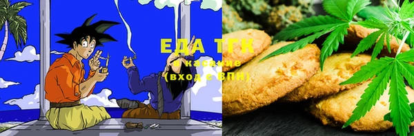 COCAINE Заводоуковск