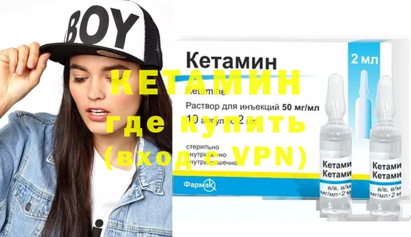 амф Заволжск