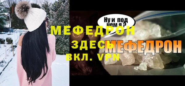 прущий лед Краснослободск
