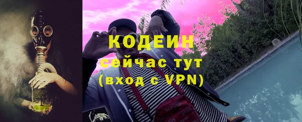 мефедрон Заволжье