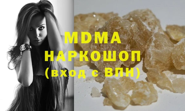 COCAINE Заводоуковск