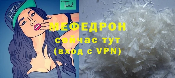 мефедрон Заволжье