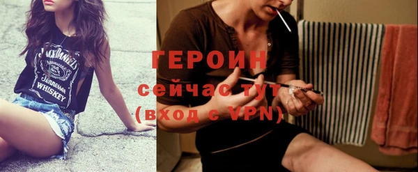 COCAINE Заводоуковск