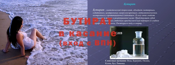 COCAINE Заводоуковск
