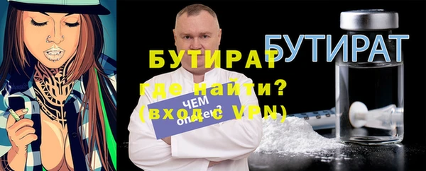 амф Заволжск